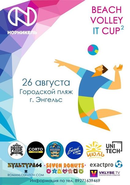 BEACH VOLLEY IT CUP
